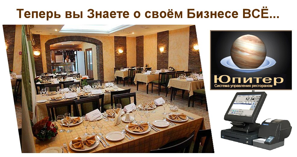 //jupiter.ucoz.ru/LOGO1.jpg